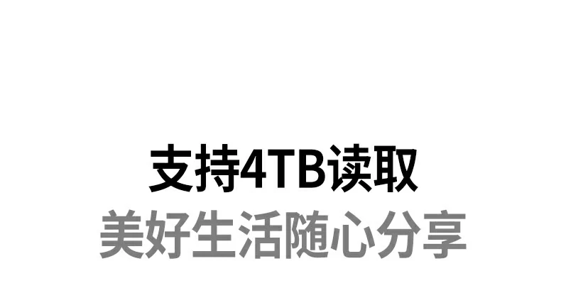 办公效率提升 - 多设备间文件秒传共享 恒行6CM304办公场景中快速传输会议资料