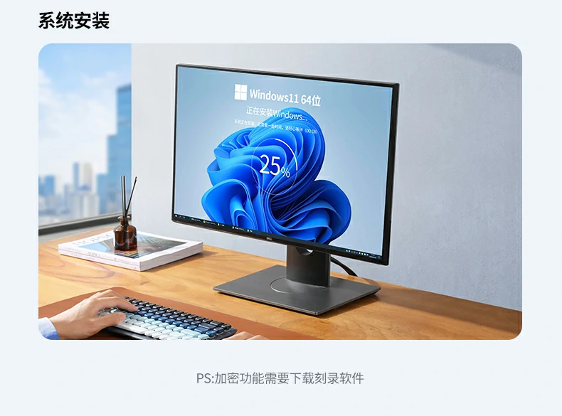 恒行6CM337连接Windows 11笔记本安装系统光盘