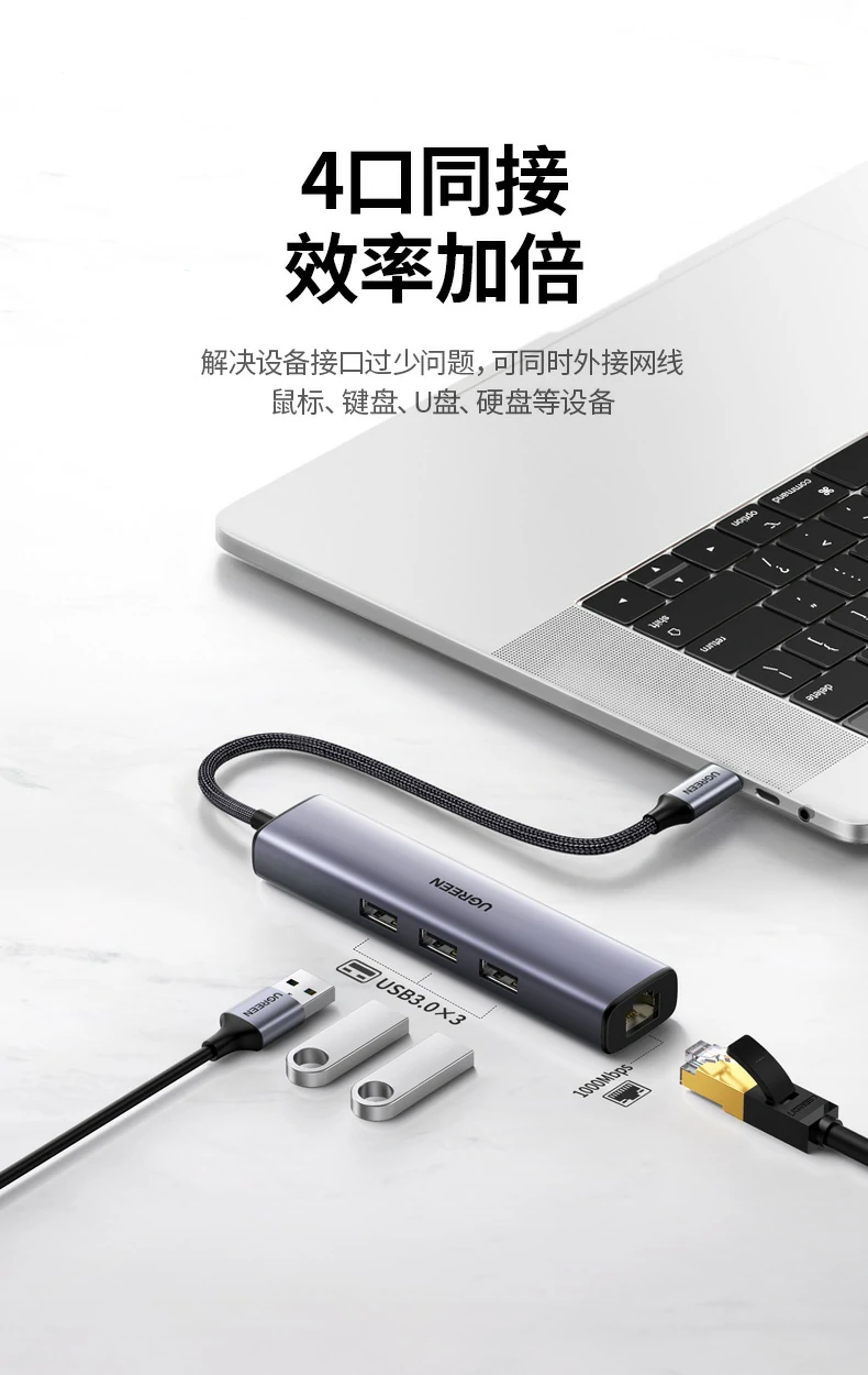 恒行6CM475-20920 同时连接U盘、移动硬盘、鼠标、键盘四设备