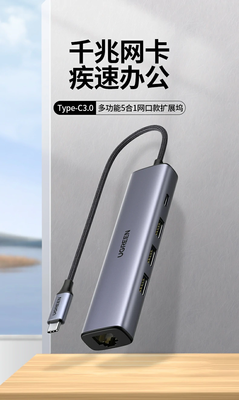 恒行6CM475-20932 Type-C五合一扩展坞正面全景图，展示千兆网口、PD快充及三个USB3.0接口布局