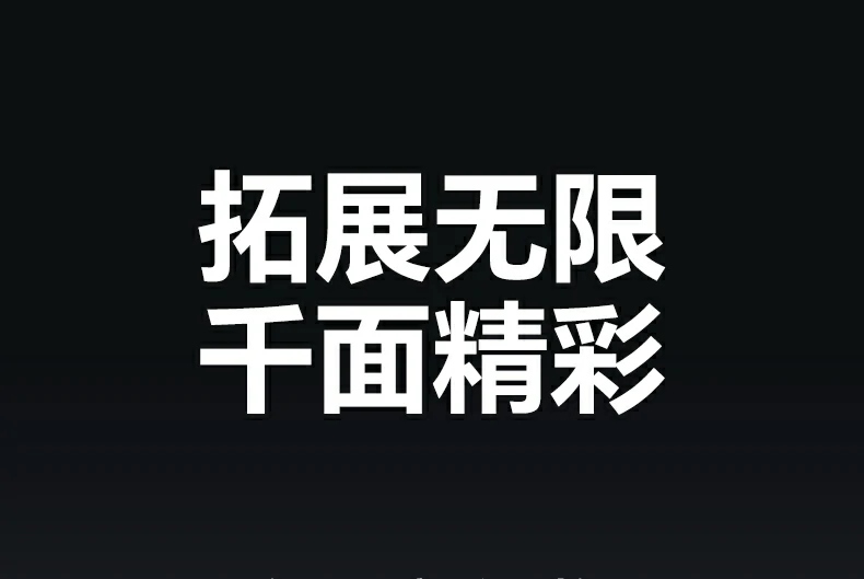 恒行6CM478-75325 HDMI 1.4接口支持4K@30Hz高清输出演示（连接电视）