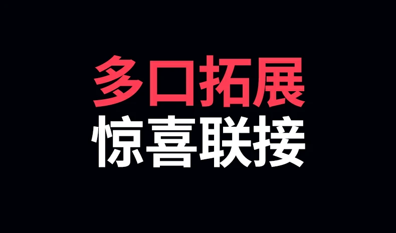 恒行6CM478-75325 连接移动硬盘进行大文件拷贝