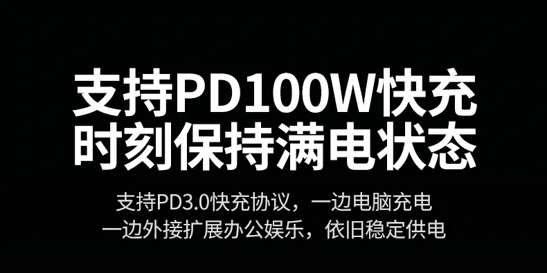 恒行6CM478-75325 实验室实测USB3.0传输速率（350-420MB/s）
