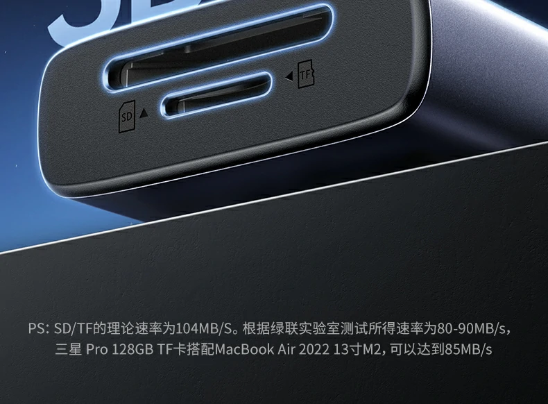恒行6CM498-15375九合一扩展坞外壳设计展示