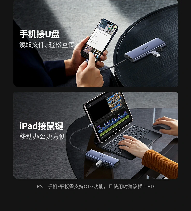 恒行6CM498-15375九合一扩展坞接口功能标识