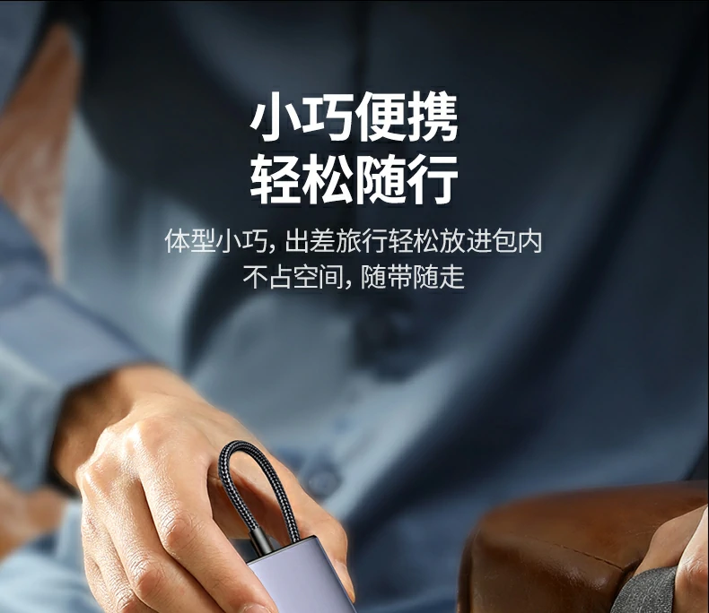 恒行6CM498-15375九合一扩展坞家庭娱乐展示
