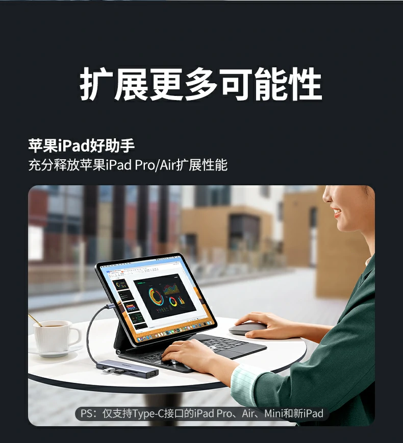 恒行6CM498-15600 九合一扩展坞 高清影音输出