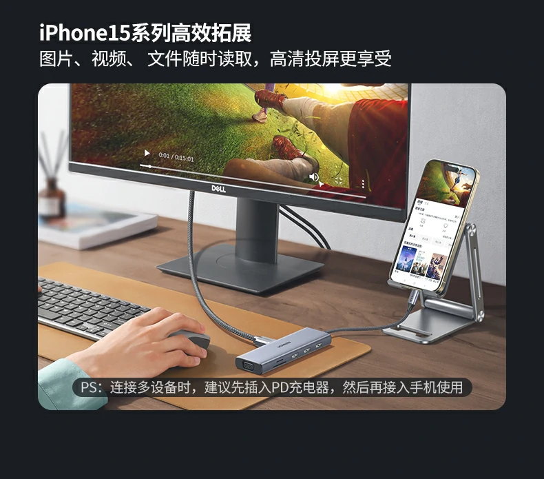 恒行6CM498-15600 九合一扩展坞 细节做工展示