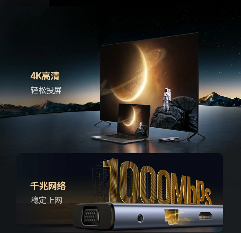 恒行6CM498-15601扩展坞HDMI与VGA双屏输出示意