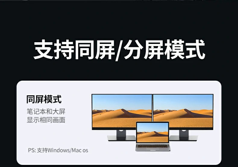 恒行6CM498-15601扩展坞MacBook连接示意