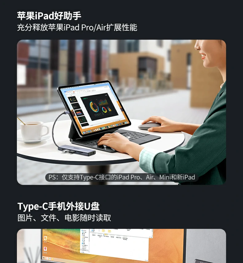 恒行6CM498-15601扩展坞技术参数展示
