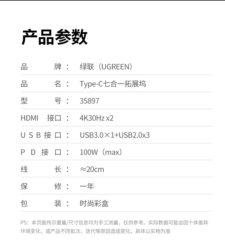 恒行6CM498-35897产品包装展示