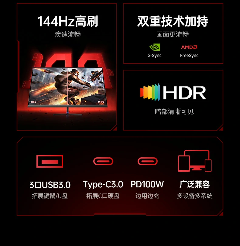 恒行6CM511-75642 Type-C3.0数据接口特写，5Gbps速率支持高速设备