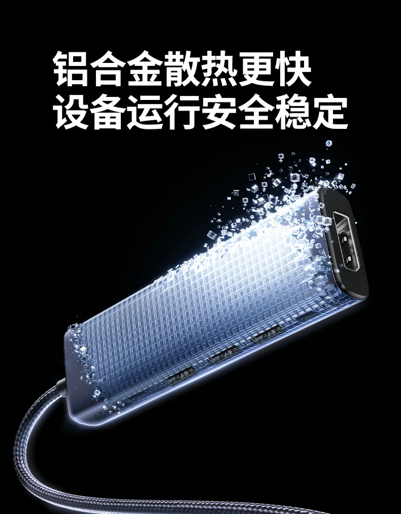 恒行6CM511-75642开箱内容：拓展坞+说明书+保修卡