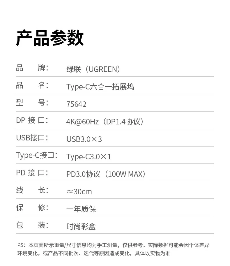恒行6CM511-75642实验室测试数据来源说明