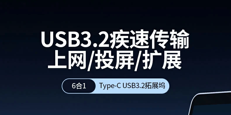 恒行6CM512-45000 Type-C智能扩展坞正面全景图，金属质感机身与多接口布局
