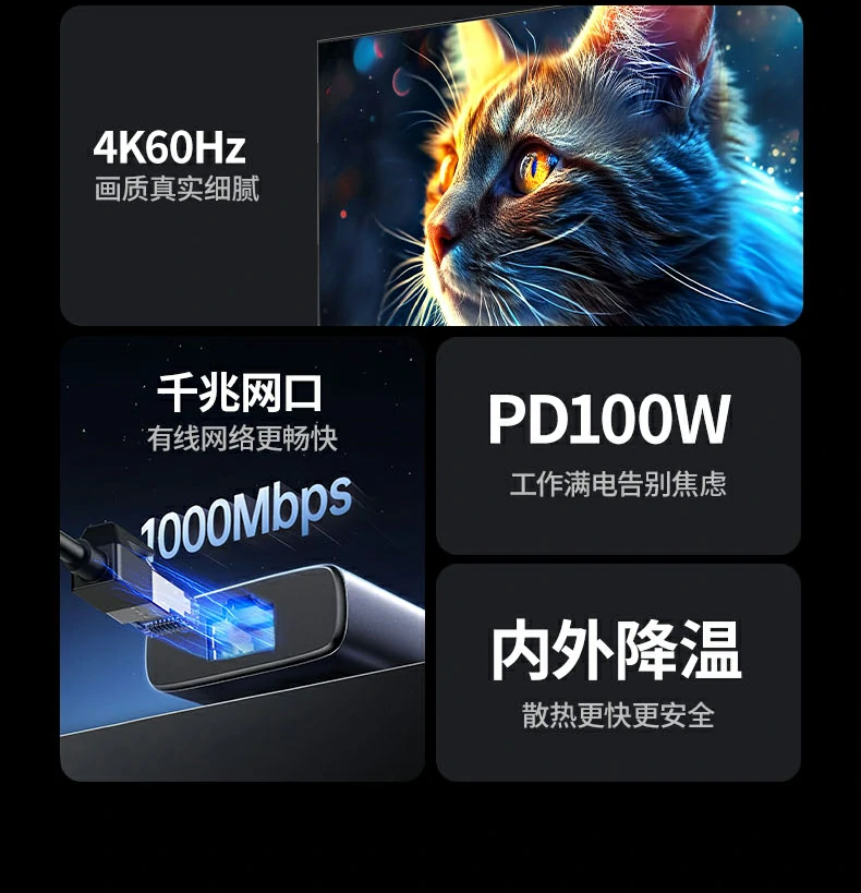 恒行6CM512-45000 USB-C3.2数据接口特写，支持10Gbps速率