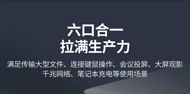 恒行6CM512-45000千兆自适应网口特写，支持1000Mbps有线网络
