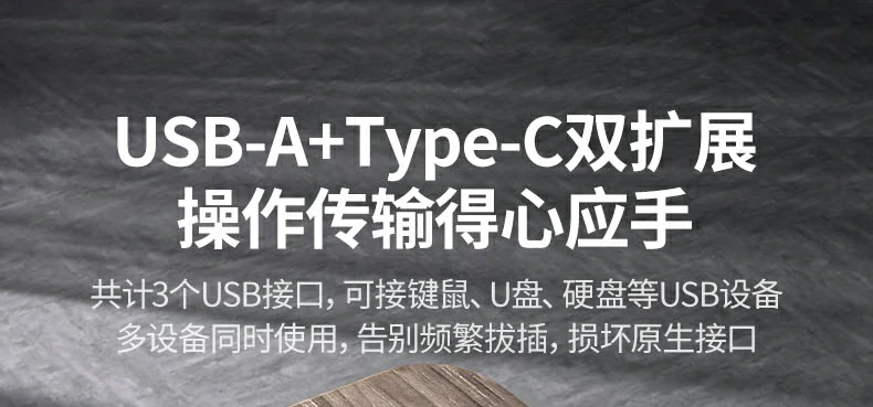 恒行6CM512-45000同时连接显示器、U盘、网线和充电器