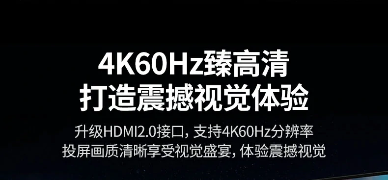 恒行6CM512-45000 HDMI多分辨率兼容演示（4K/2K/1080P）