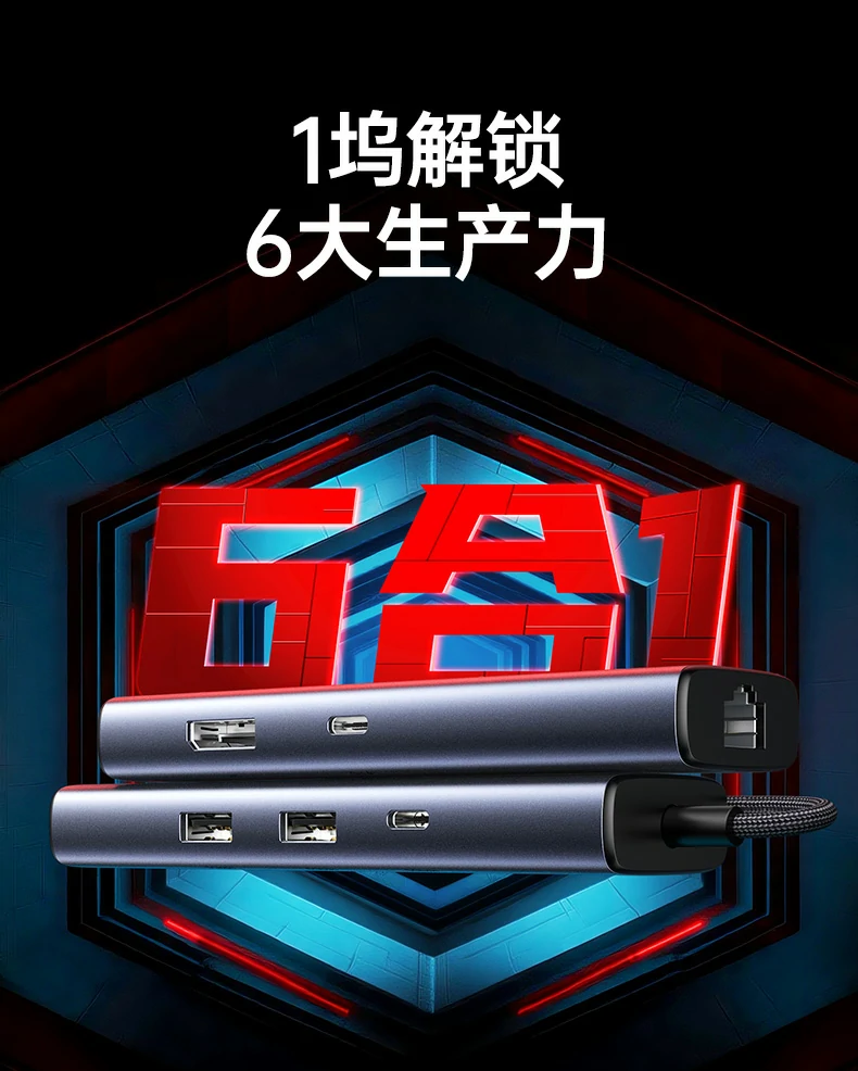 恒行6CM512-75643千兆网口特写，支持1000Mbps有线网络