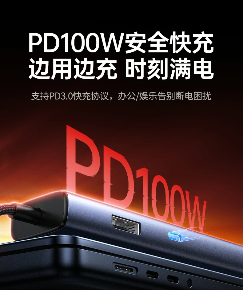 恒行6CM512-75643 USB3.0传输速度实测达5Gbps