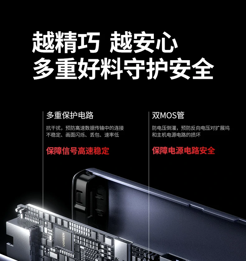 恒行6CM512-75643开箱内容：拓展坞+说明书+保修卡