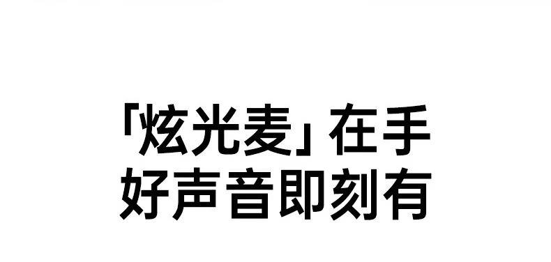 恒行6CM581紫色单色静态灯效展示