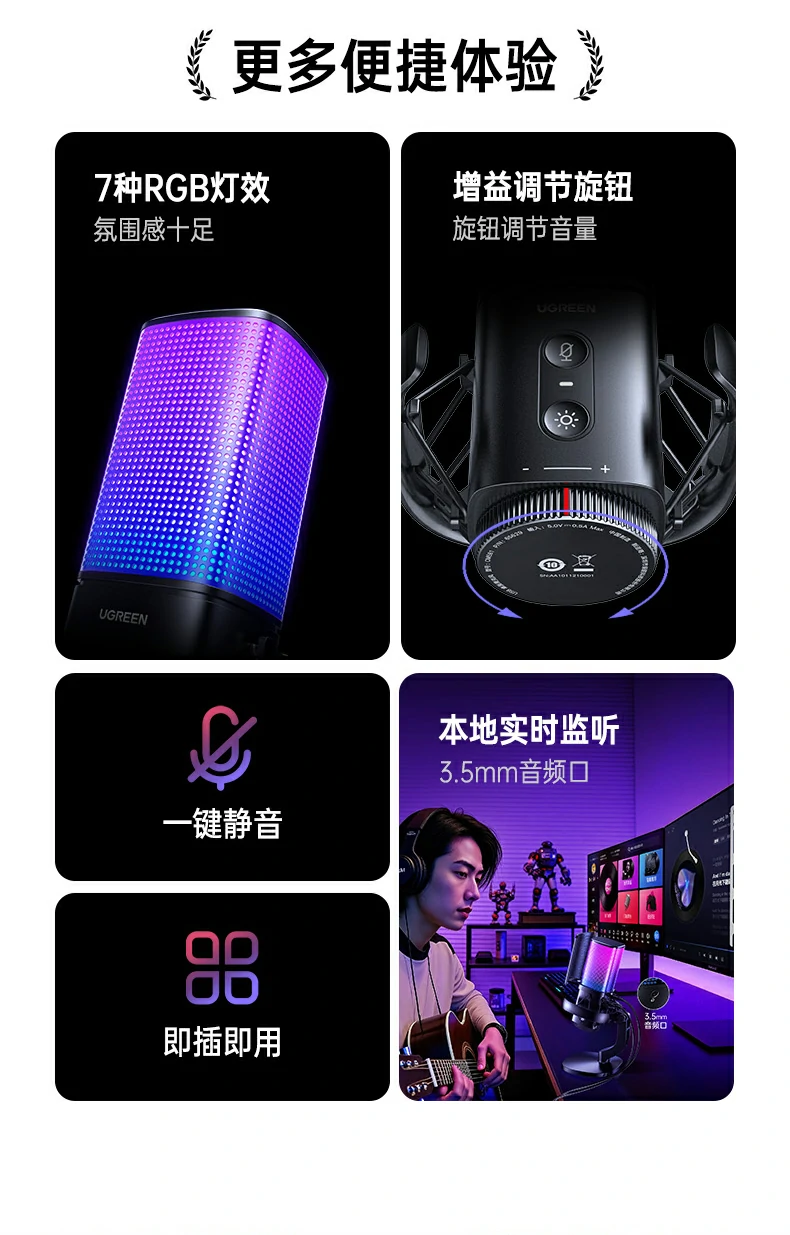 恒行6CM581呼吸渐变灯效演示
