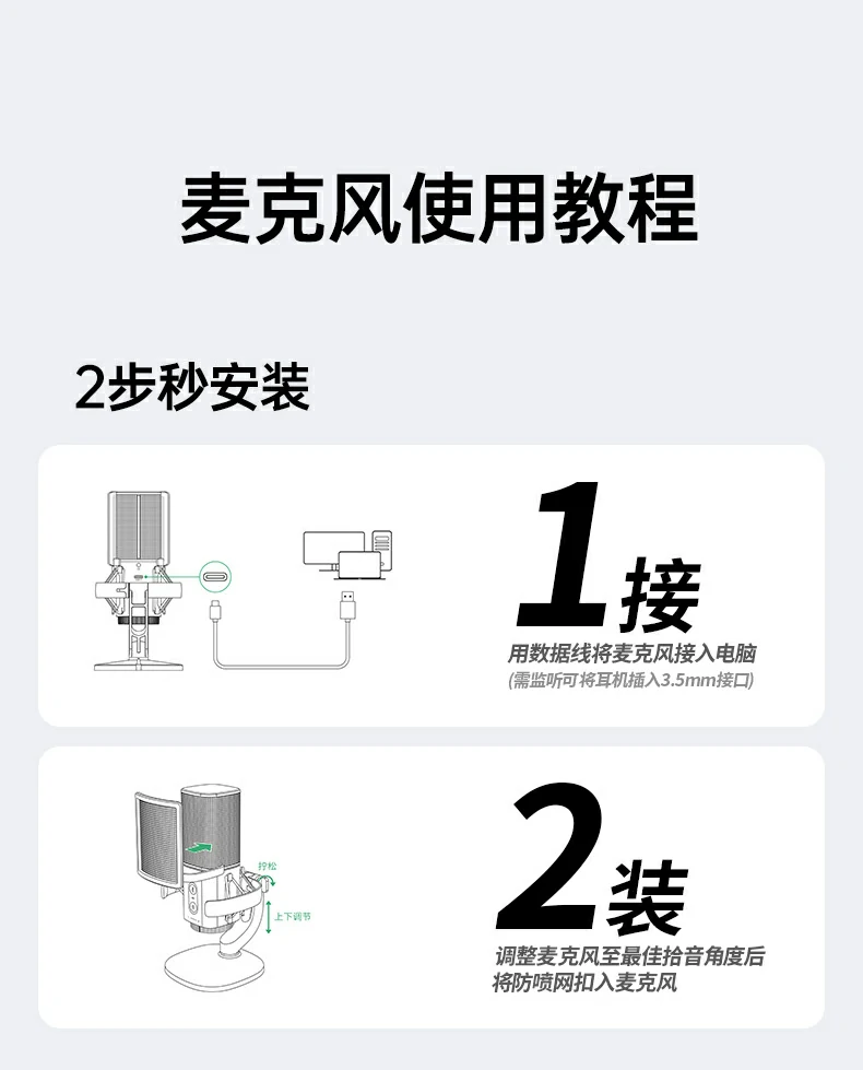 恒行6CM581灯效切换操作演示