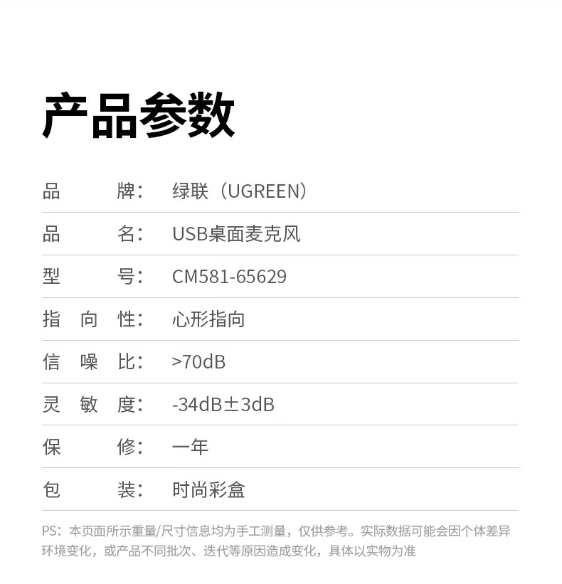 恒行6CM581音频频响曲线图（20Hz-20kHz）