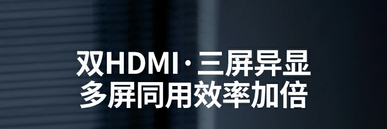 恒行6CM639用于电竞游戏4K@30Hz投屏