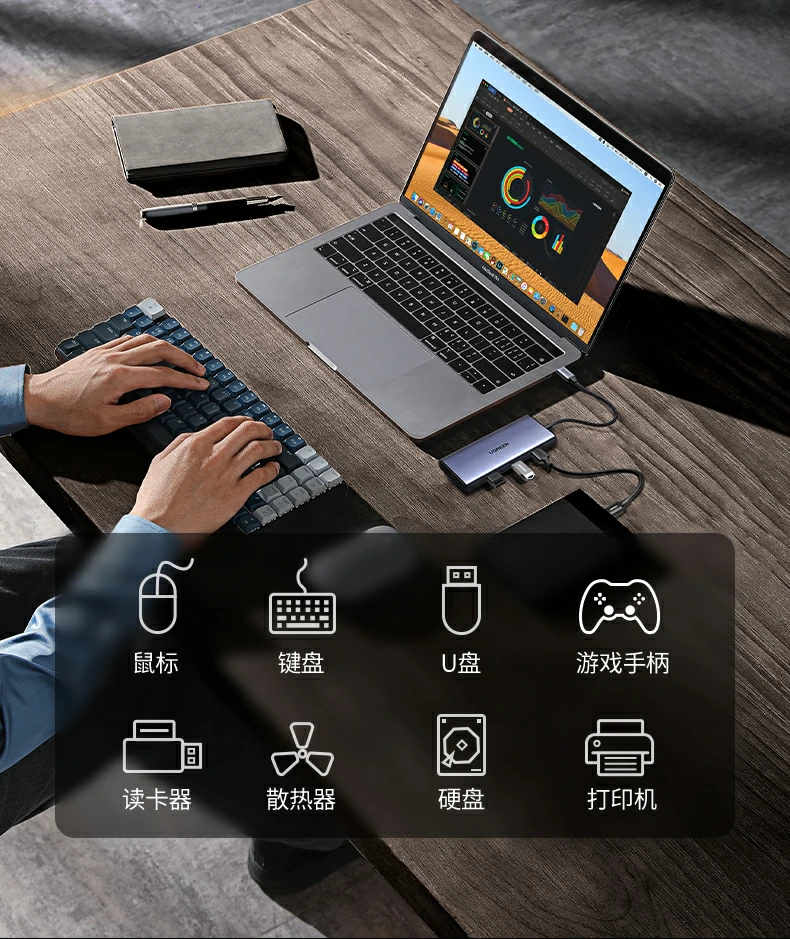 恒行6CM639商务出差便携使用场景