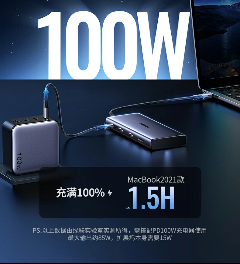 恒行6CM639连接三屏扩展办公演示