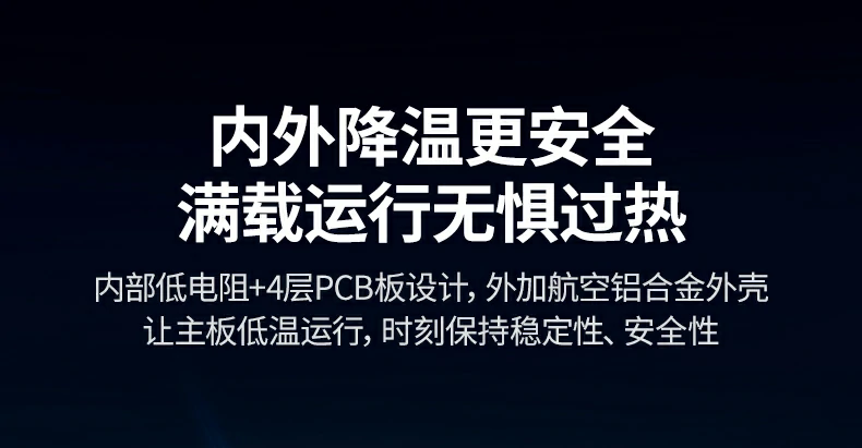恒行6CM639产品核心卖点总结图