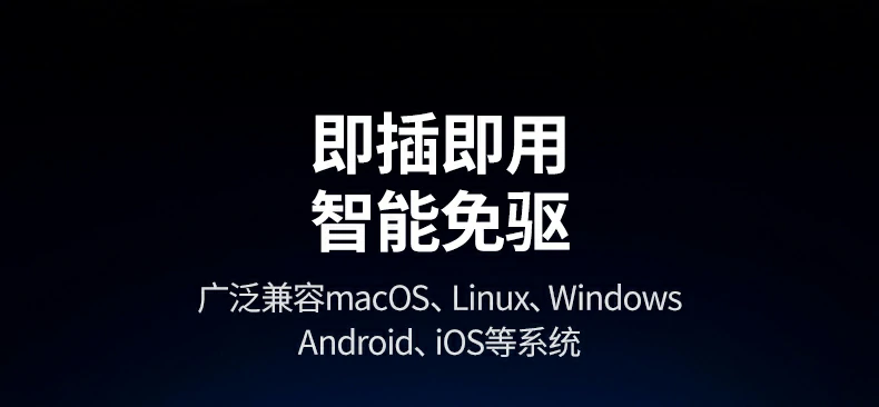 恒行6CM639实际应用案例展示：从办公室到家庭影院