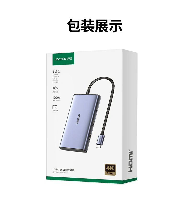 恒行6CM639兼容华为笔记本及平板设备展示