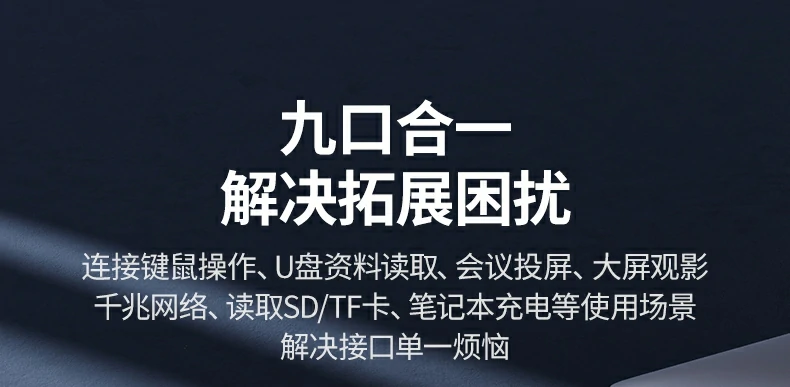 恒行6CM639 USB-C 3.0数据接口用于连接U盘或移动硬盘