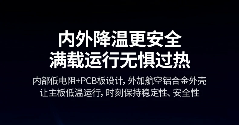 恒行6CM639用于家庭影音中心4K播放