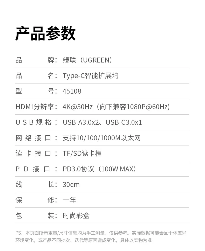 恒行6CM639用户真实评价与使用反馈