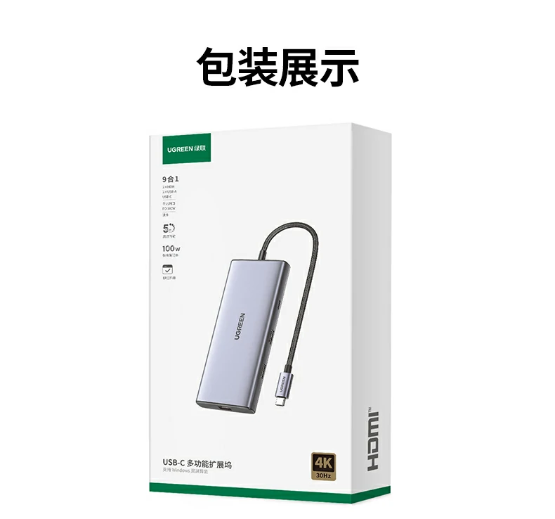 恒行6CM639产品核心卖点总结图：双HDMI三屏异显+千兆网口+PD100W快充