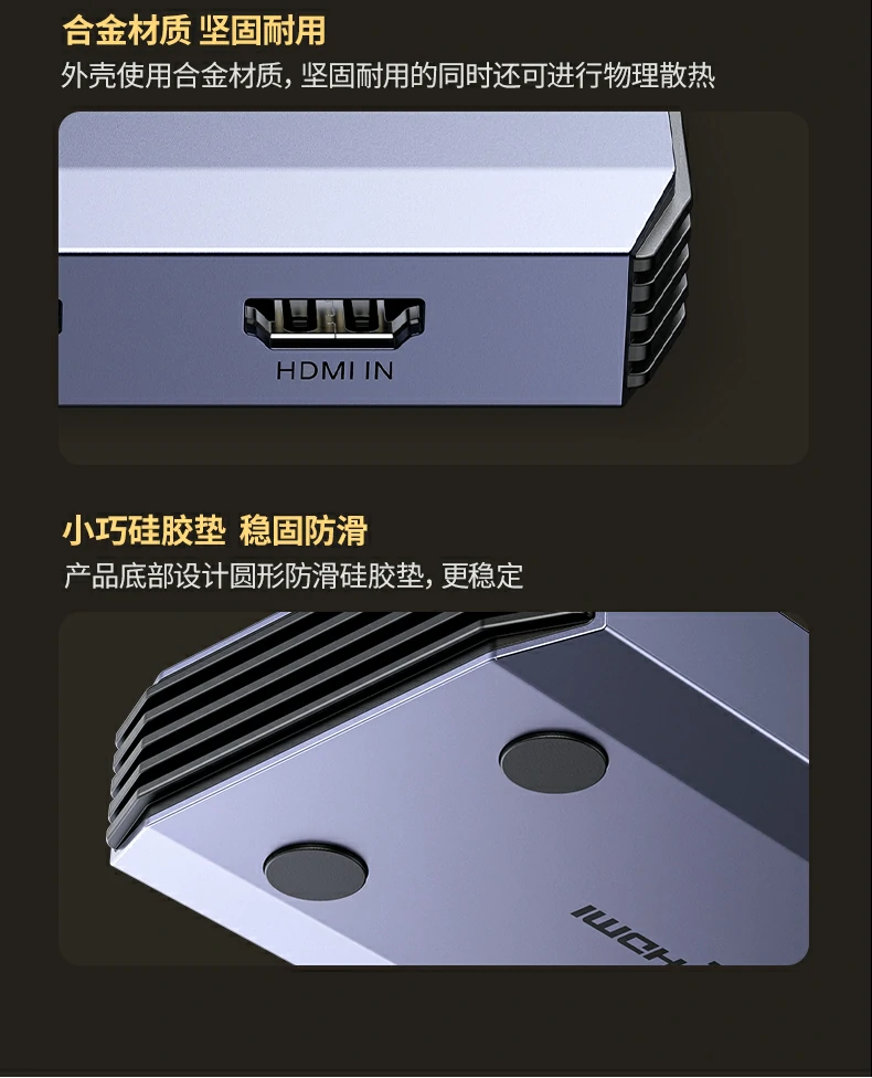 恒行6CM700用于远程教学视频采集演示