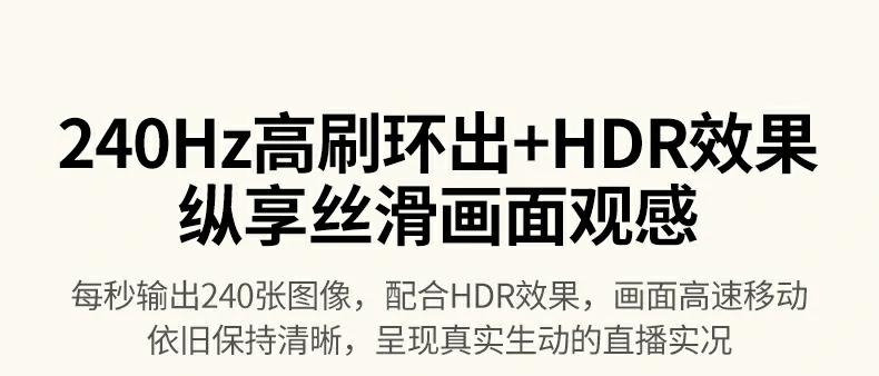 恒行6CM701用于电商带货直播多设备接入演示