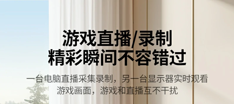 恒行6CM701 4K60Hz采集画质对比图（清晰 vs 模糊）