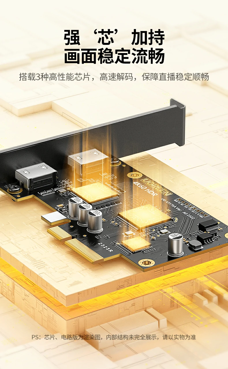 恒行6CM701金属外壳散热结构细节