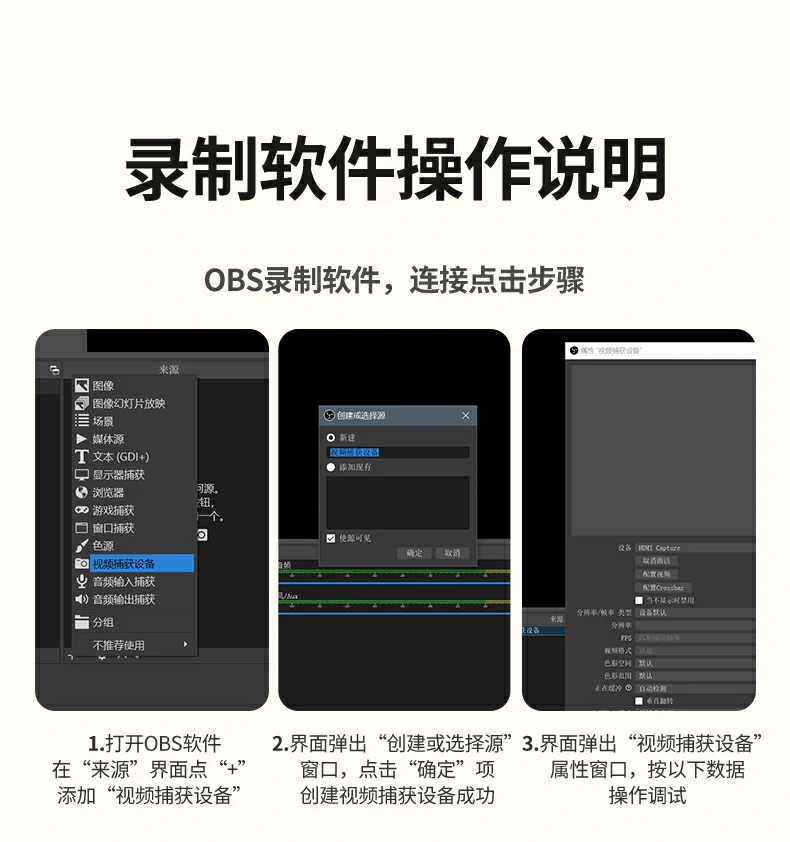 恒行6CM701多平台软件兼容性标识（OBS/Streamlabs等）