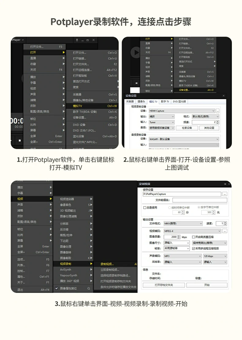 恒行6CM701用于远程教学视频采集演示