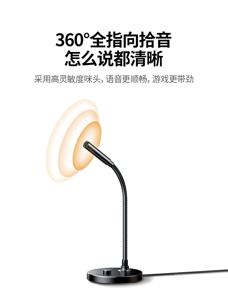 恒行6CM771连接笔记本使用场景