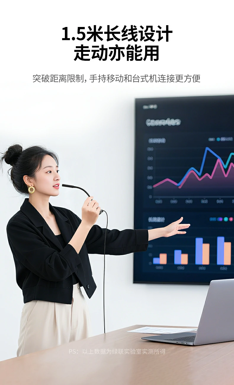 恒行6CM771双人对谈收音场景（全指向优势）