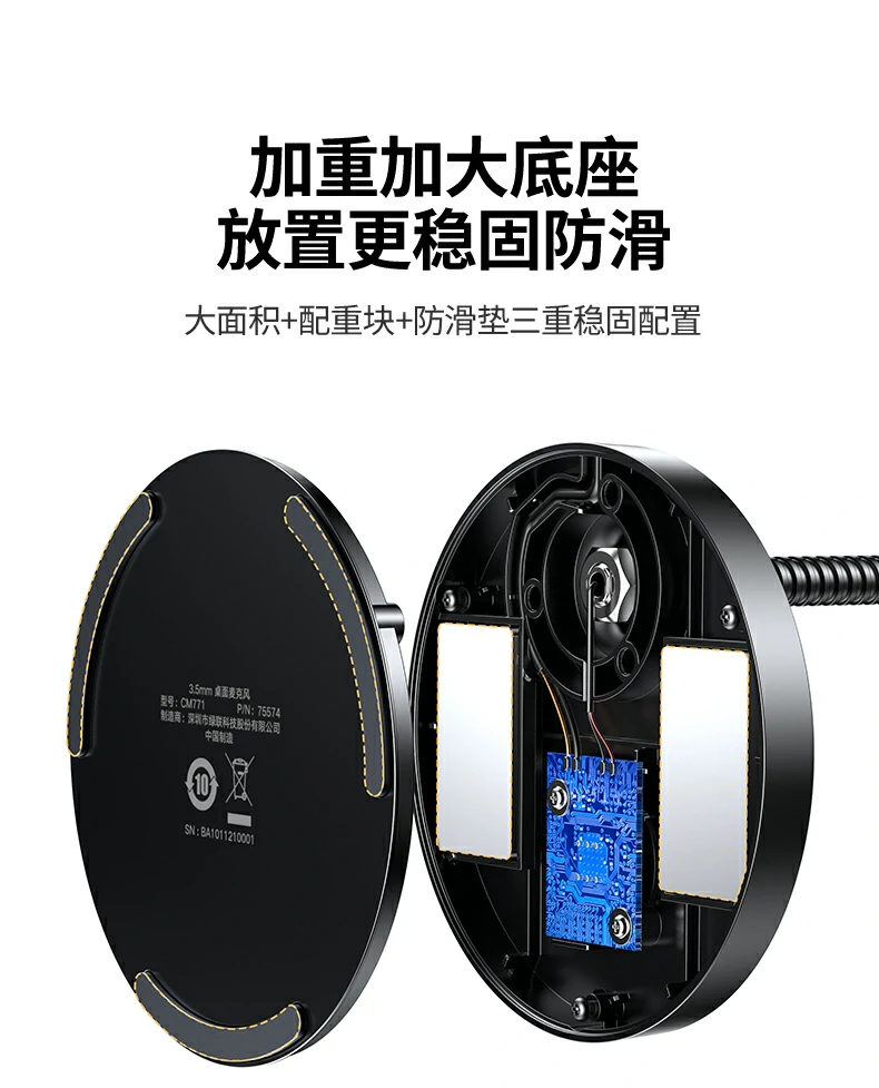 恒行6CM771居家网课教学使用场景